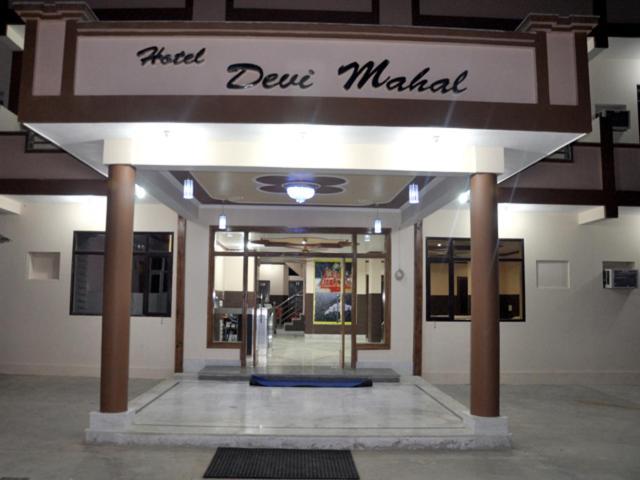 Hotel Devi Mahal Katra  Εξωτερικό φωτογραφία